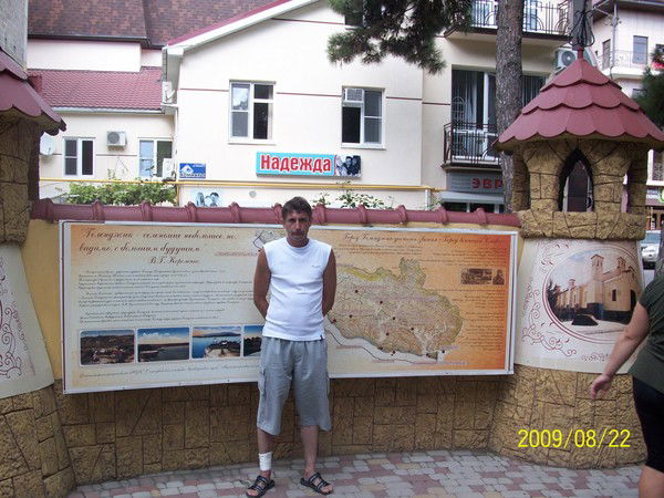 Сергей Шишков