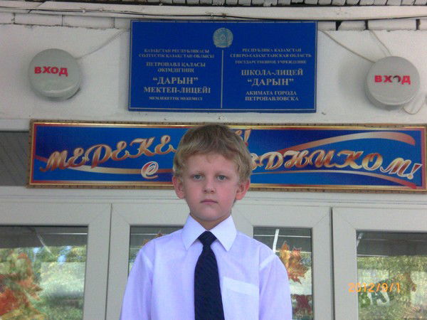 Роман Пимоненко