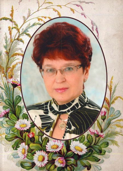 Людмила Заева