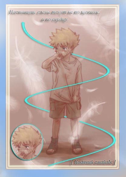 [ Ходячий Смайлік ]