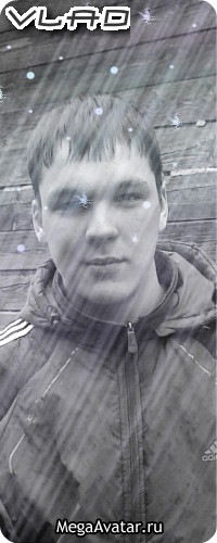 Влад Кадецкий