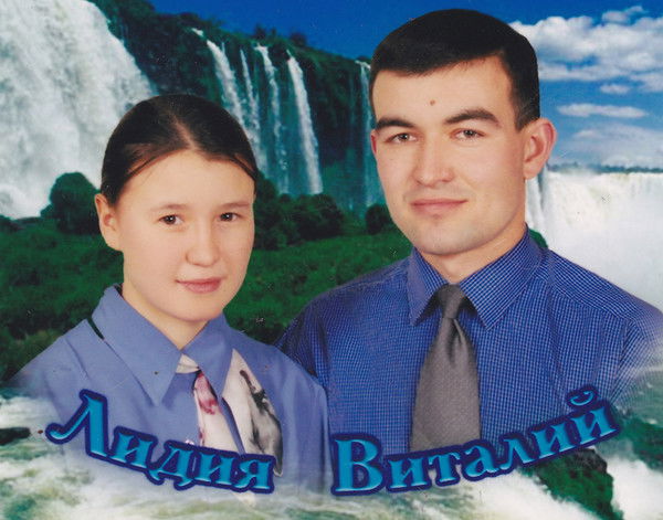 Лидия Базарбекова