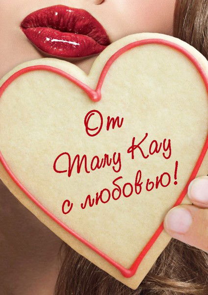 Mary Kay - По Самой Низкой Цене!! .