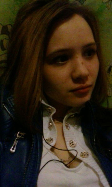 Елена Владимировна