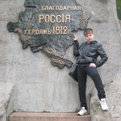 Володя Белошапкин