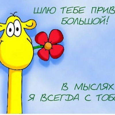 Томша Оксана