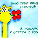 Томша Оксана