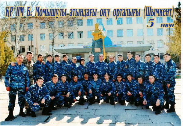 Елеухан Аликулов