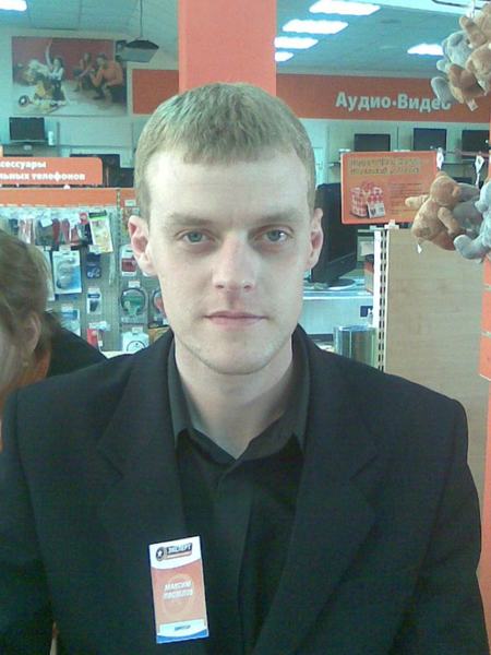 Максим Поспелов