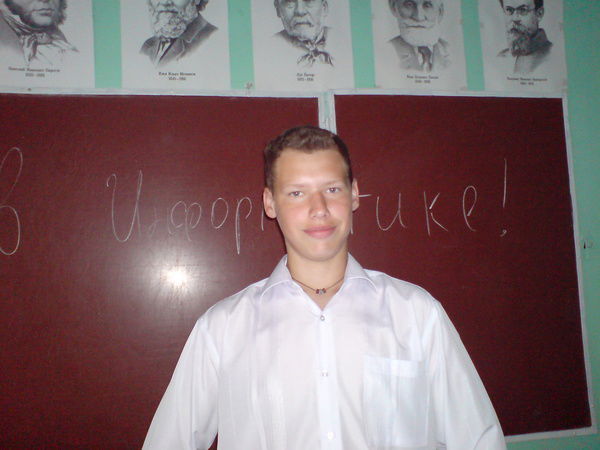 Артём Васин