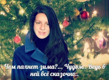 Ліля Присяжнюк