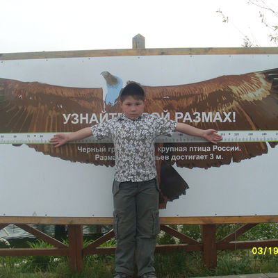 Стас Шкляев