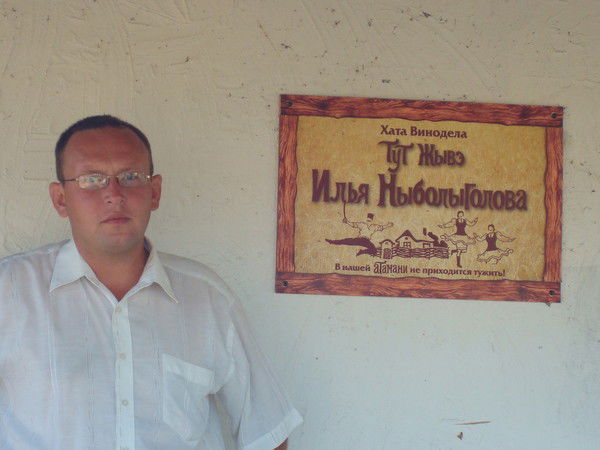 Игорь Перекотий