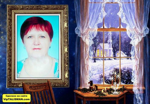 Мадам Танюша