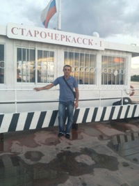 Грач Григорян