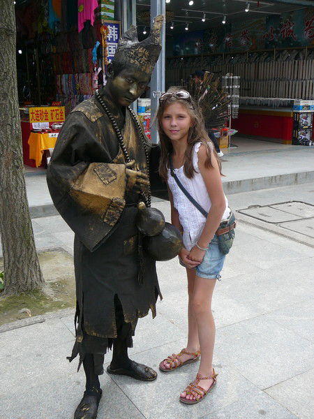 Юлия Ушакова