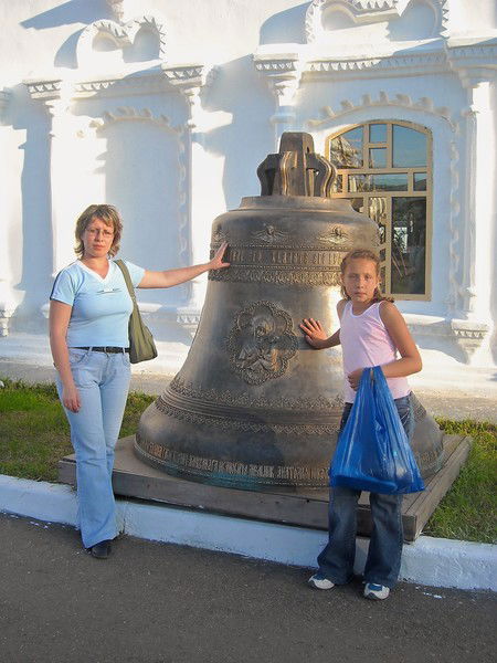 Елена Ужегова