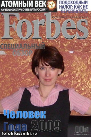 Наталья Робенко