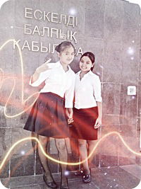 Аяулым Сатаева