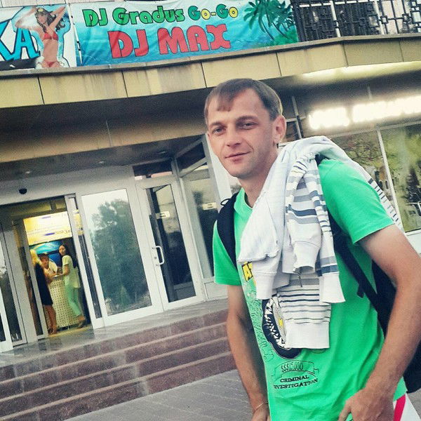 Максим Проданец