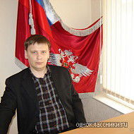 Денис Бавыкин