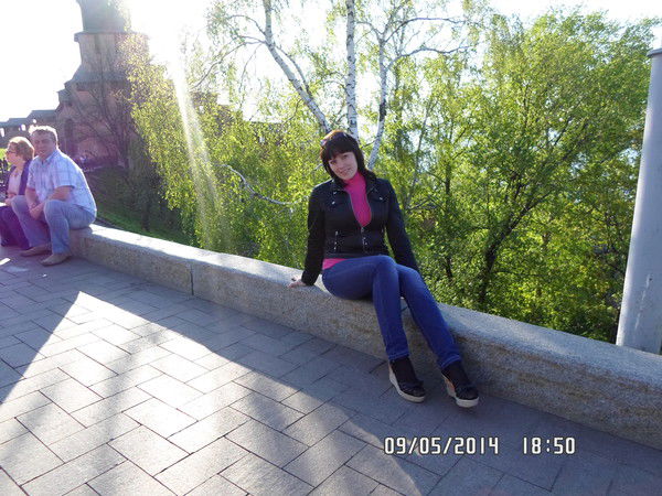 Евгения Еремина