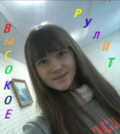 Татьяна Яковец