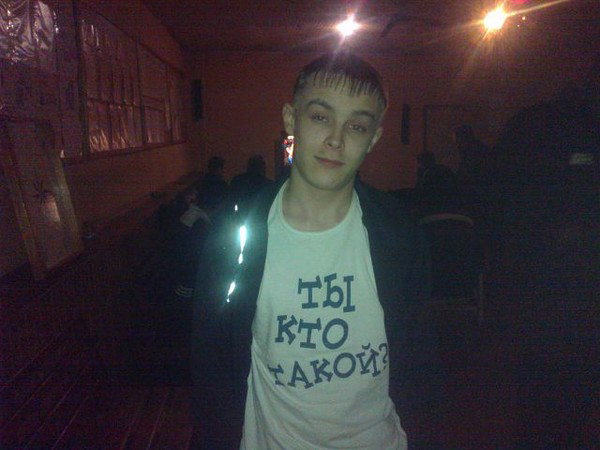 Роман Немов