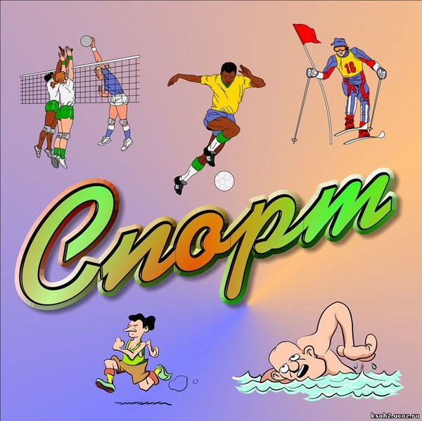 Му Управление По Физ.культуре И Спорту