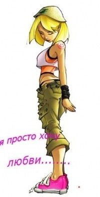 Катя Цыбина