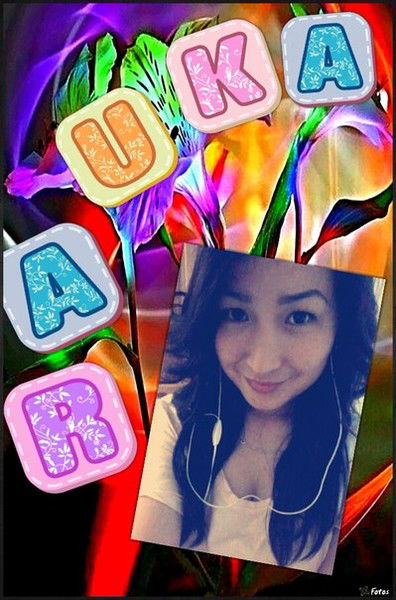 Раушан Канатовна