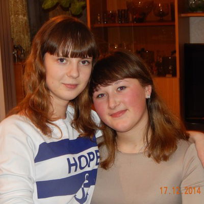 Нюта Усольцева