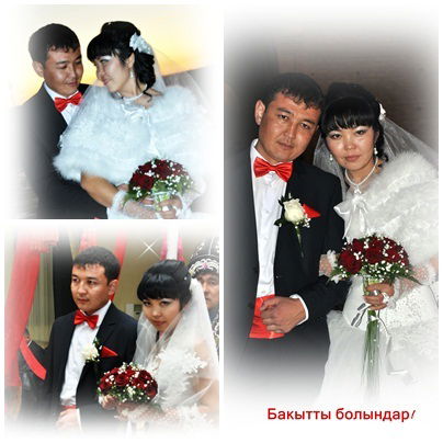 Айгерим Жанкожаева