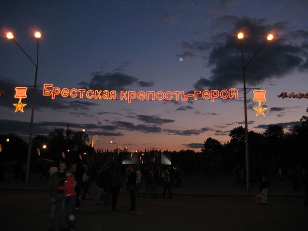 Елена Осипова