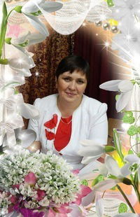 Рамзия Мусина