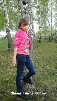 Маша Носаченко