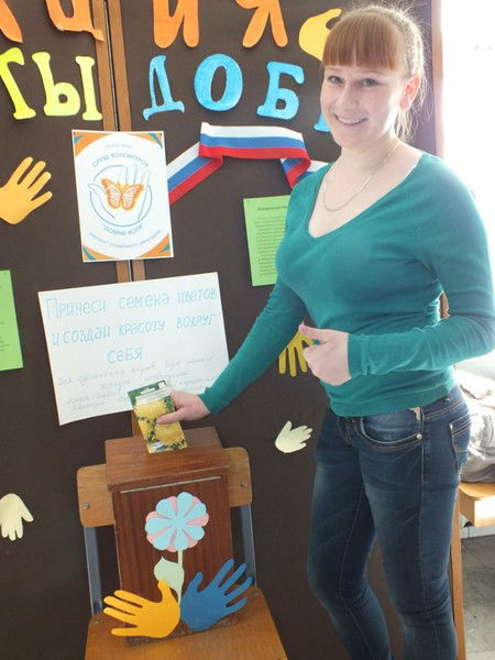 Александра Прокопьева