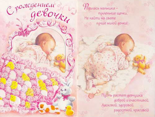 Руслан Ганеев