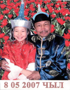 Орлан Монгуш