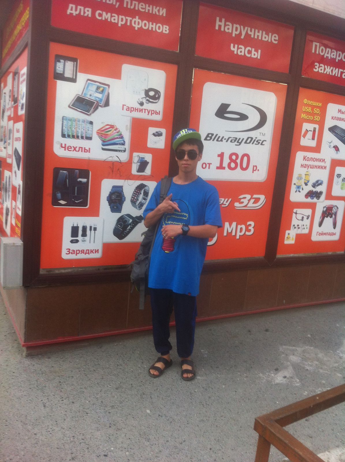 Бексултан Жоробаев