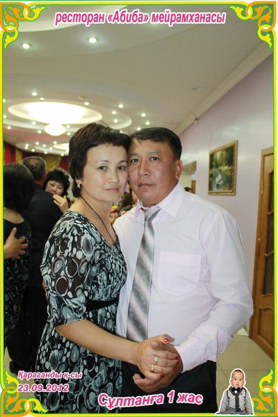 Ляззат Культаева