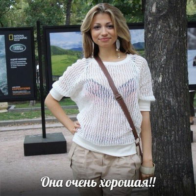 Алина Лазарева