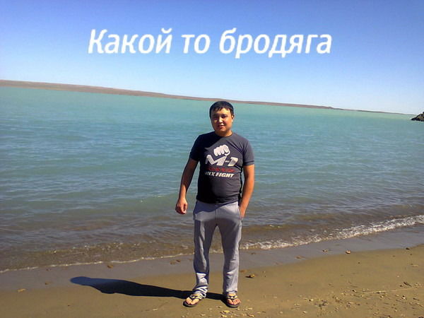 Данияр Ибраев