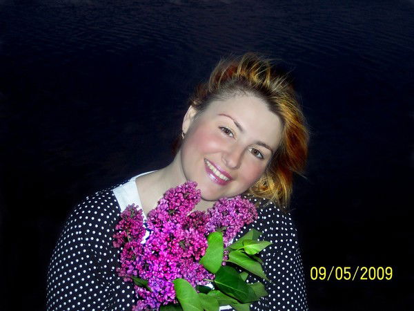 Таня Тригуб