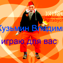 )(Ott@б)Ыч 9
