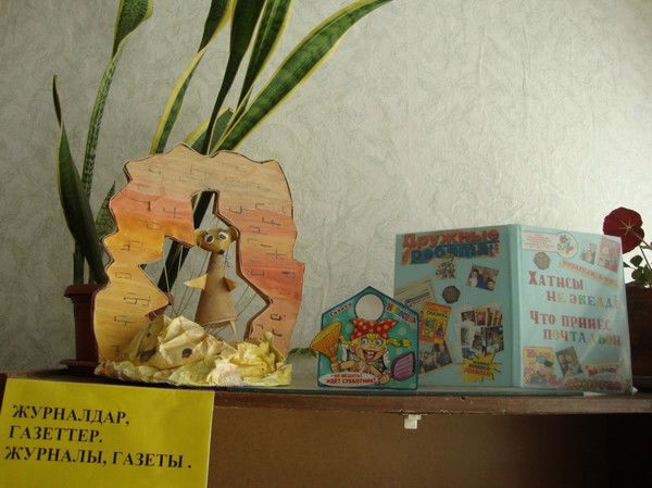 Сош № 5 Г. Павлодар