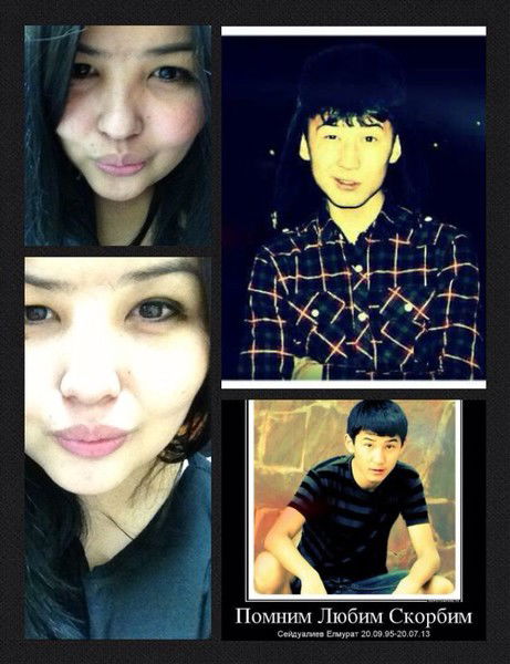 Береке Садырбаева