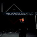 Любовь ? ? ?