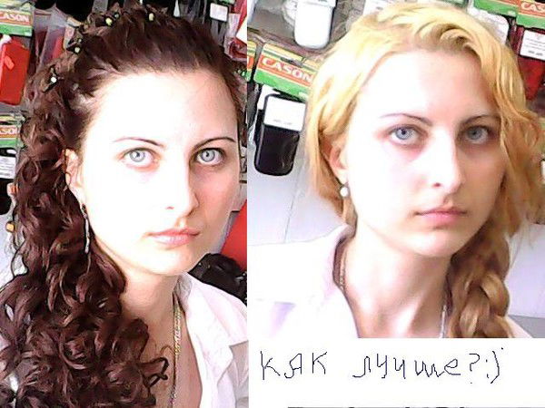 Графиня Калеостро