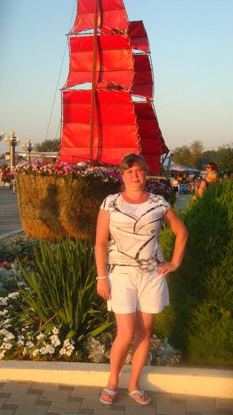 Ольга Владимировна